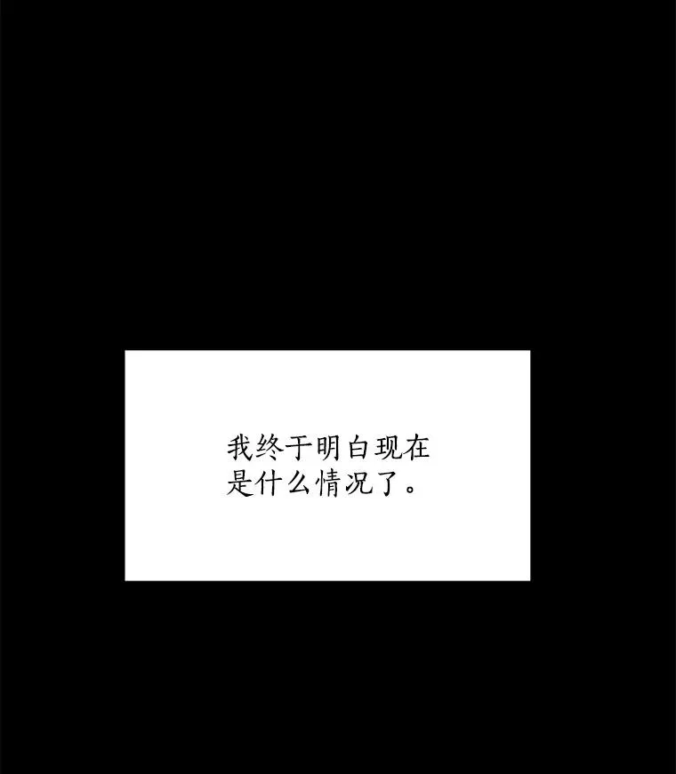 12.入店准备 第74页