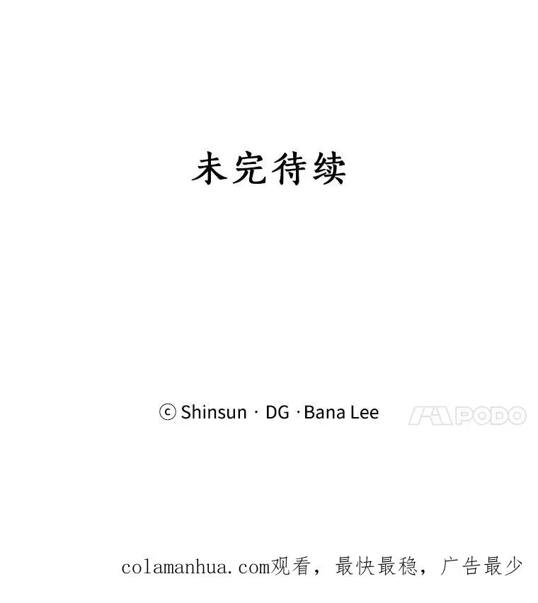 12.入店准备 第75页