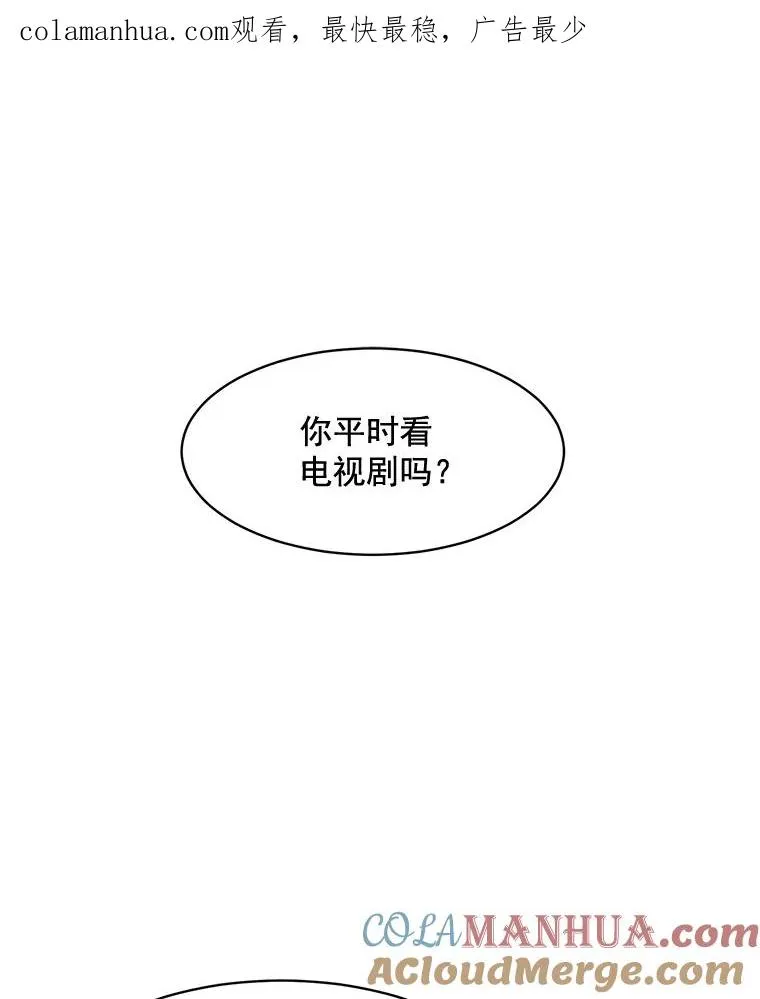 13.敌意 第1页