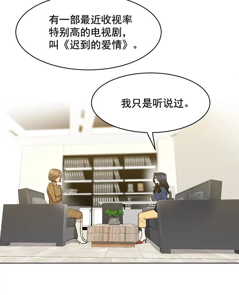 13.敌意 第2页