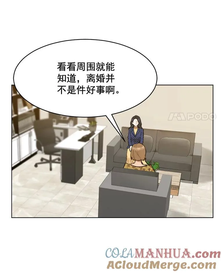 13.敌意 第4页