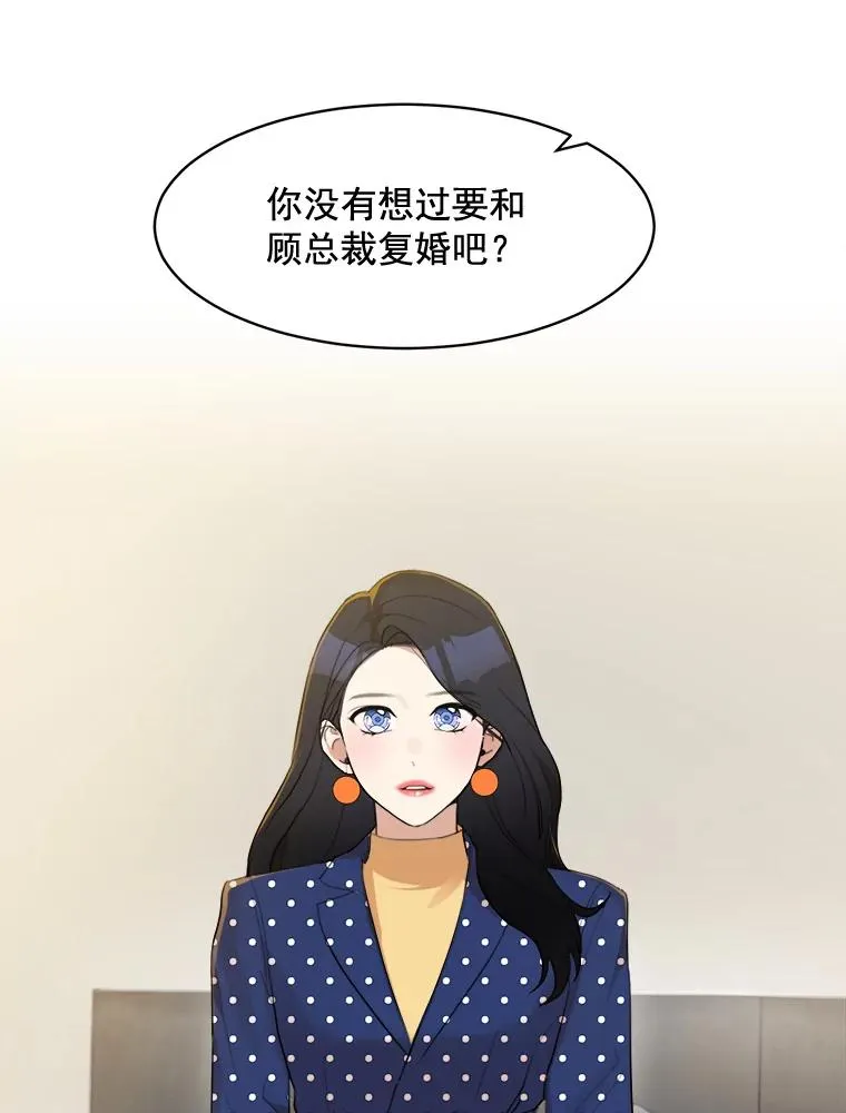 13.敌意 第8页