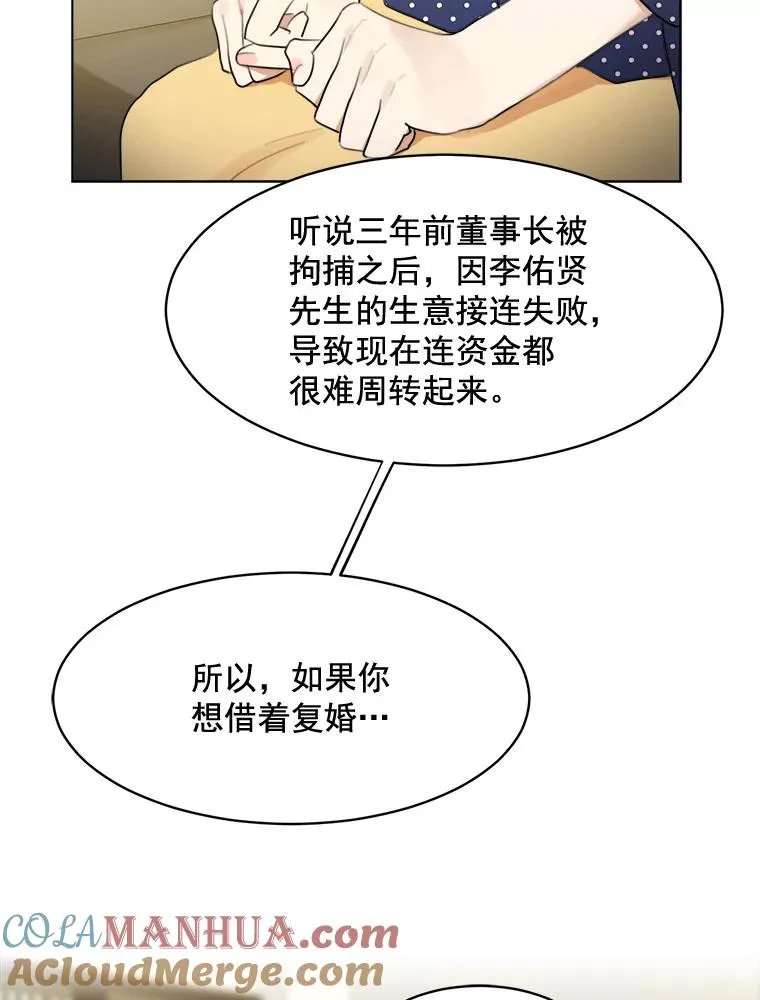 13.敌意 第10页