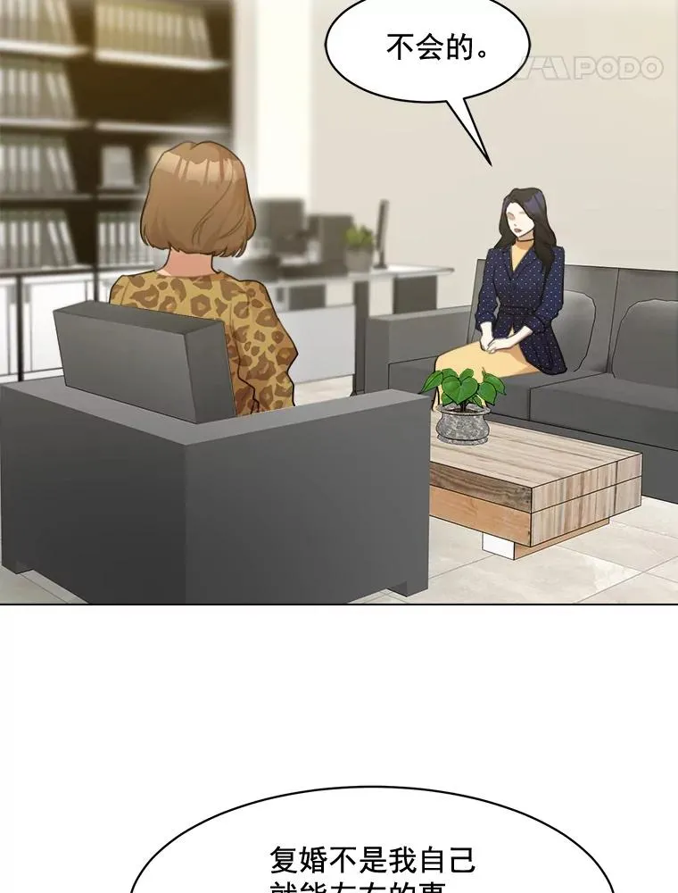 13.敌意 第11页