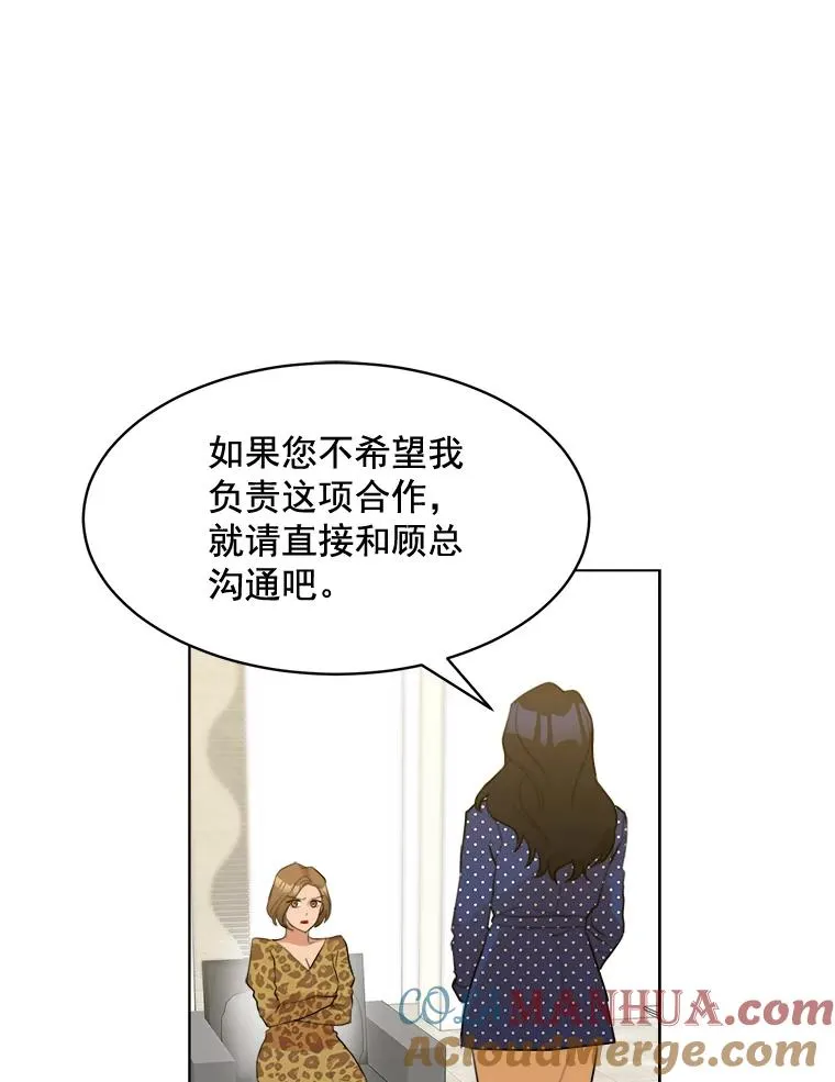 13.敌意 第13页