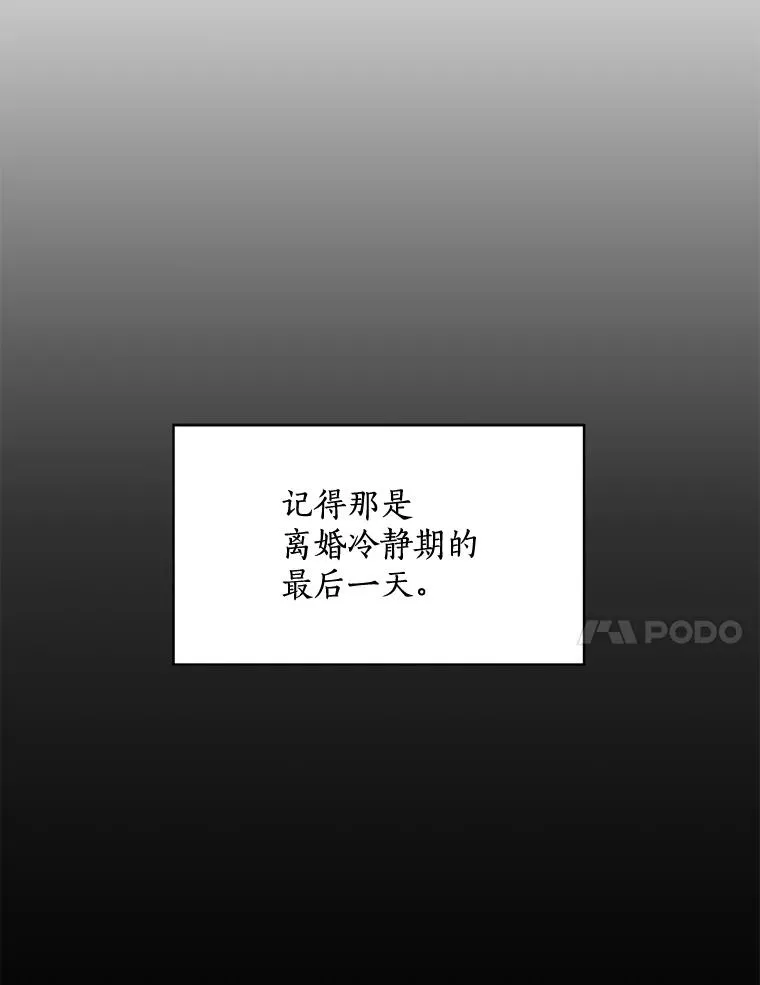 13.敌意 第17页