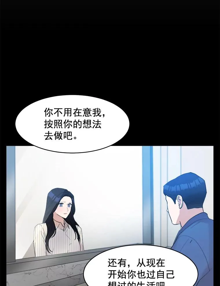 13.敌意 第18页