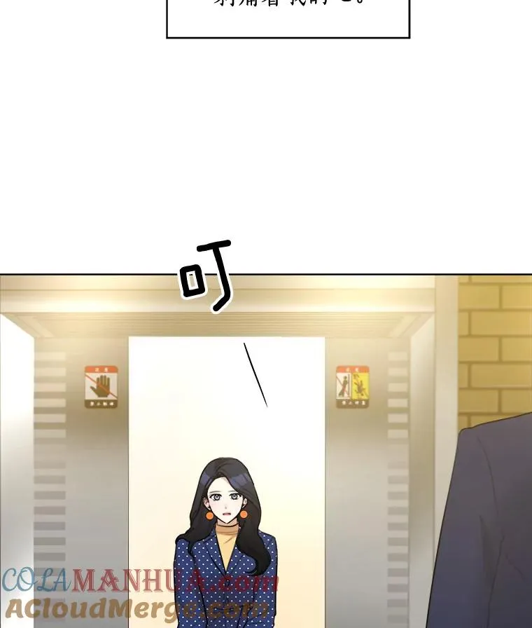 13.敌意 第22页