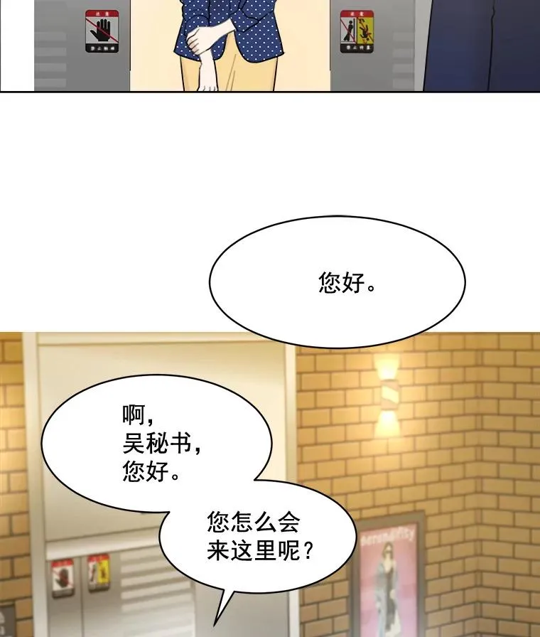 13.敌意 第23页