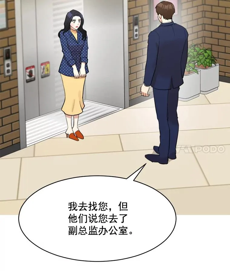 13.敌意 第24页