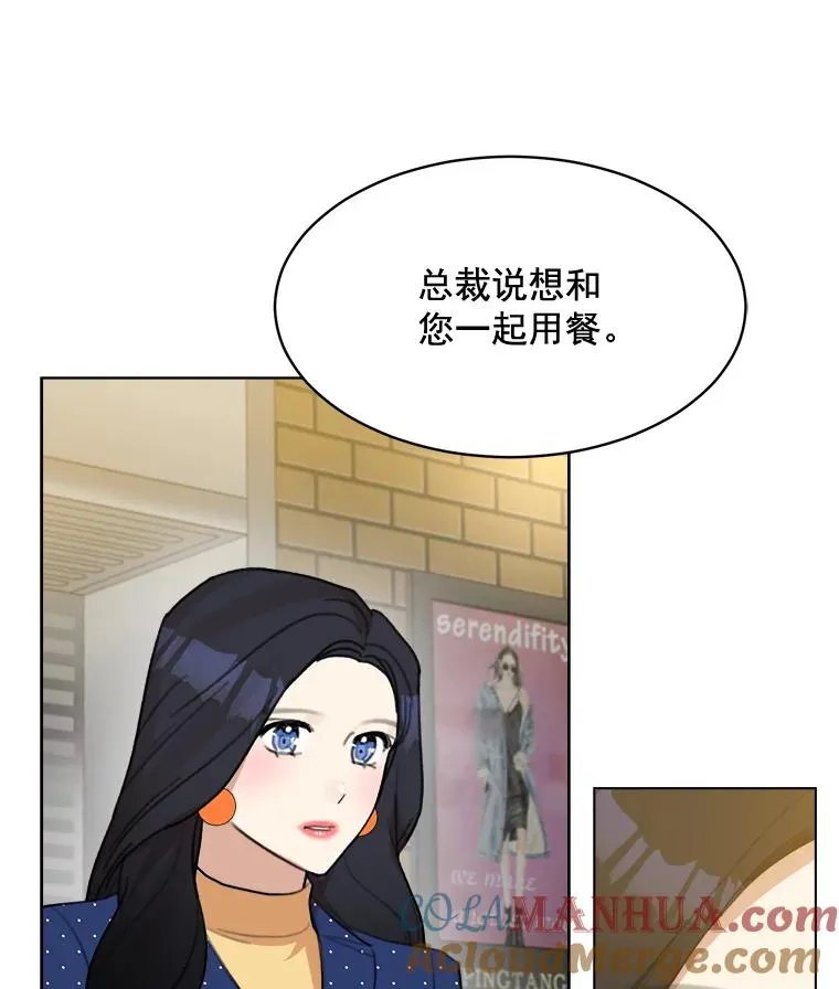 13.敌意 第25页