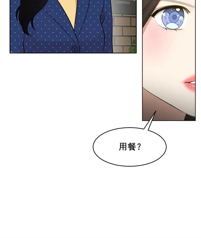 13.敌意 第26页