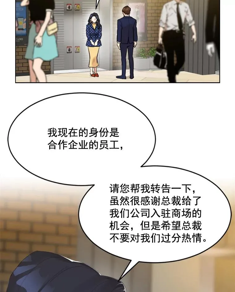13.敌意 第29页