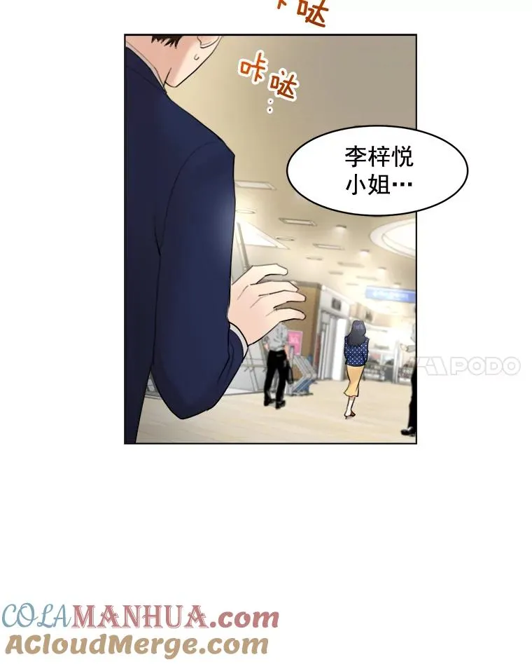 13.敌意 第31页