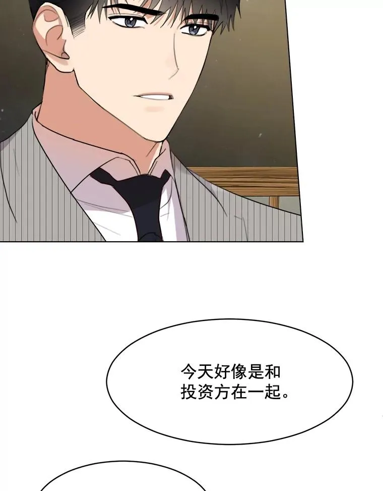 13.敌意 第39页