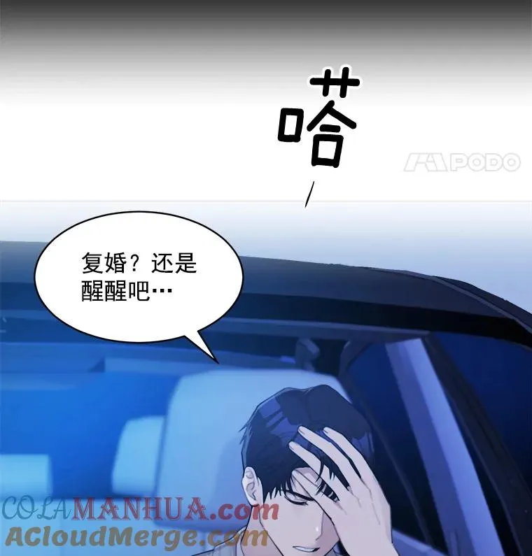 13.敌意 第49页
