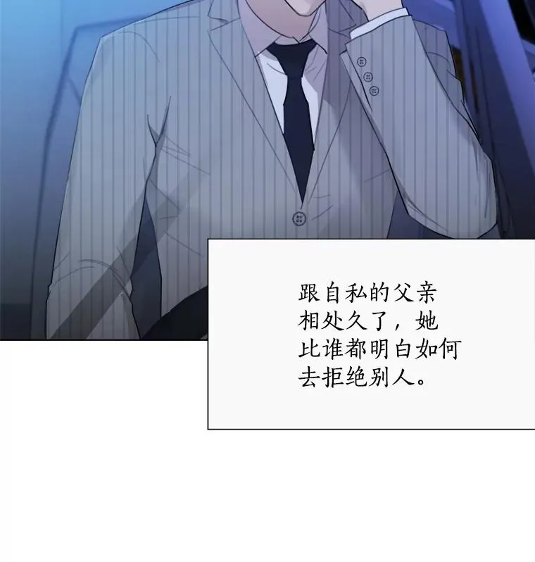 13.敌意 第50页