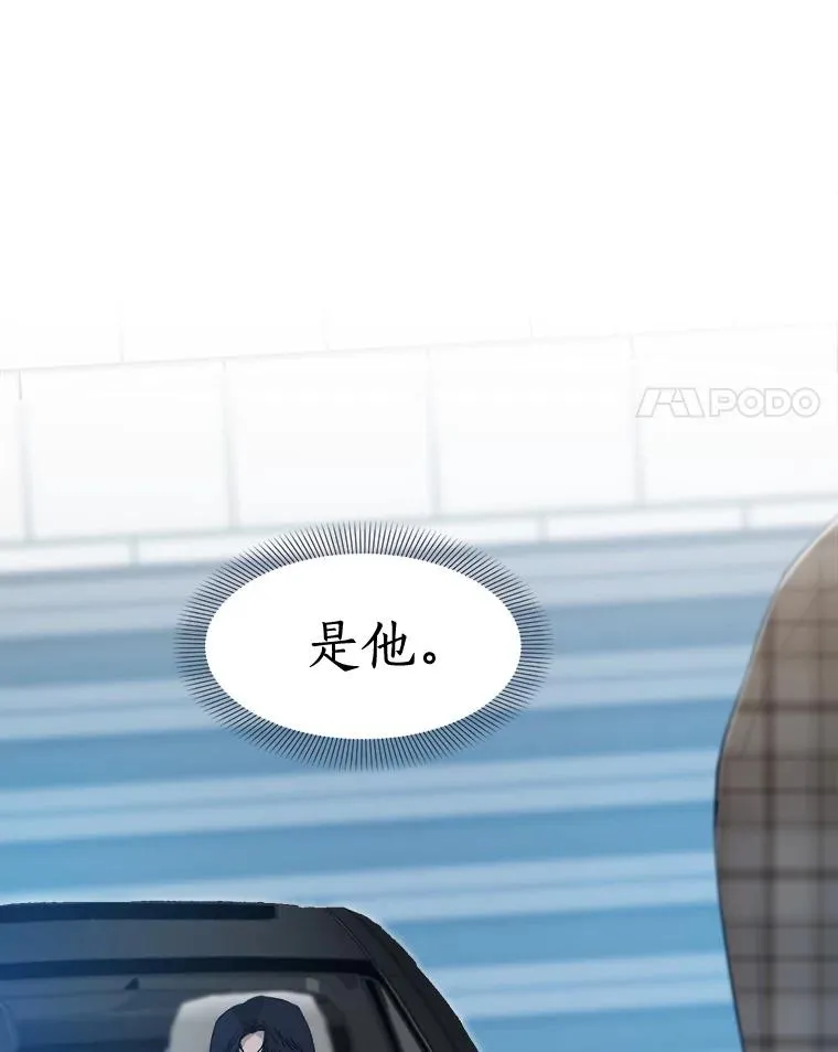 13.敌意 第56页