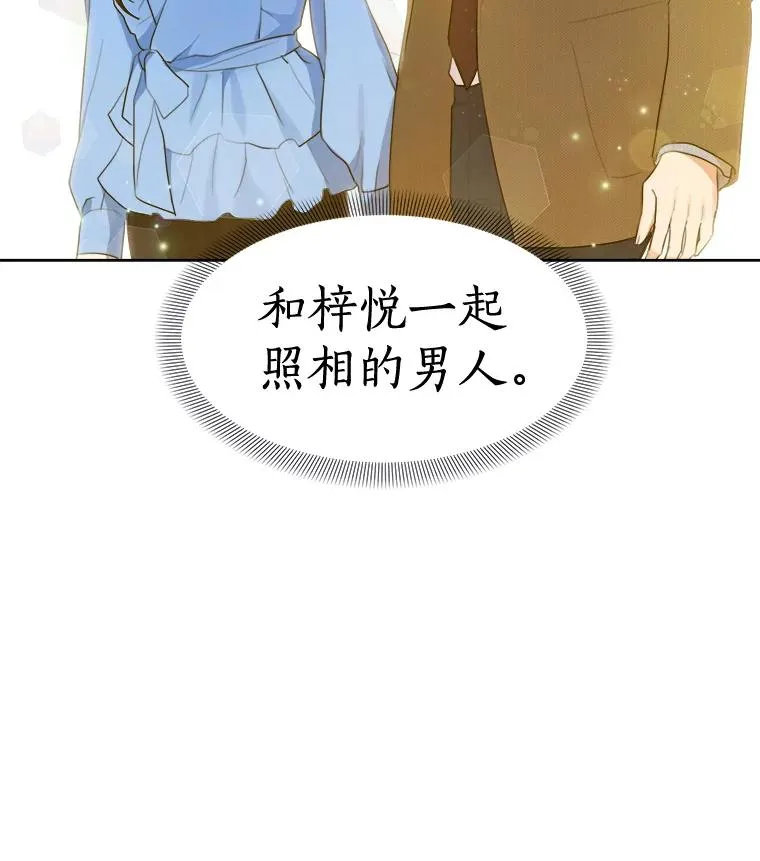 13.敌意 第59页