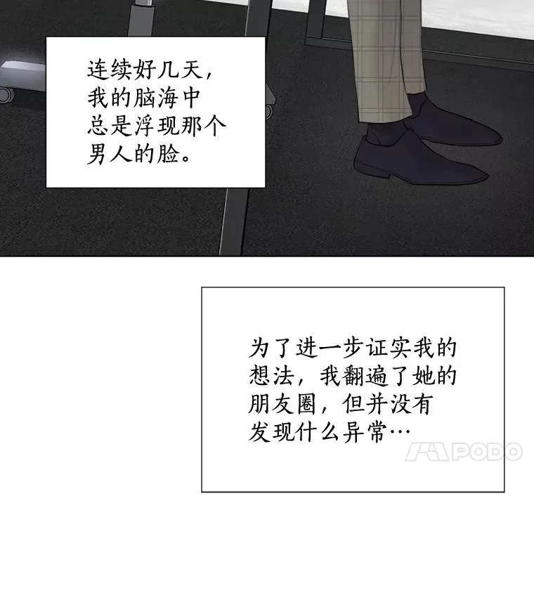 13.敌意 第63页