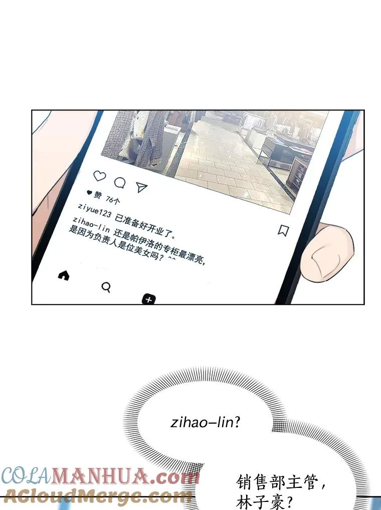 13.敌意 第64页