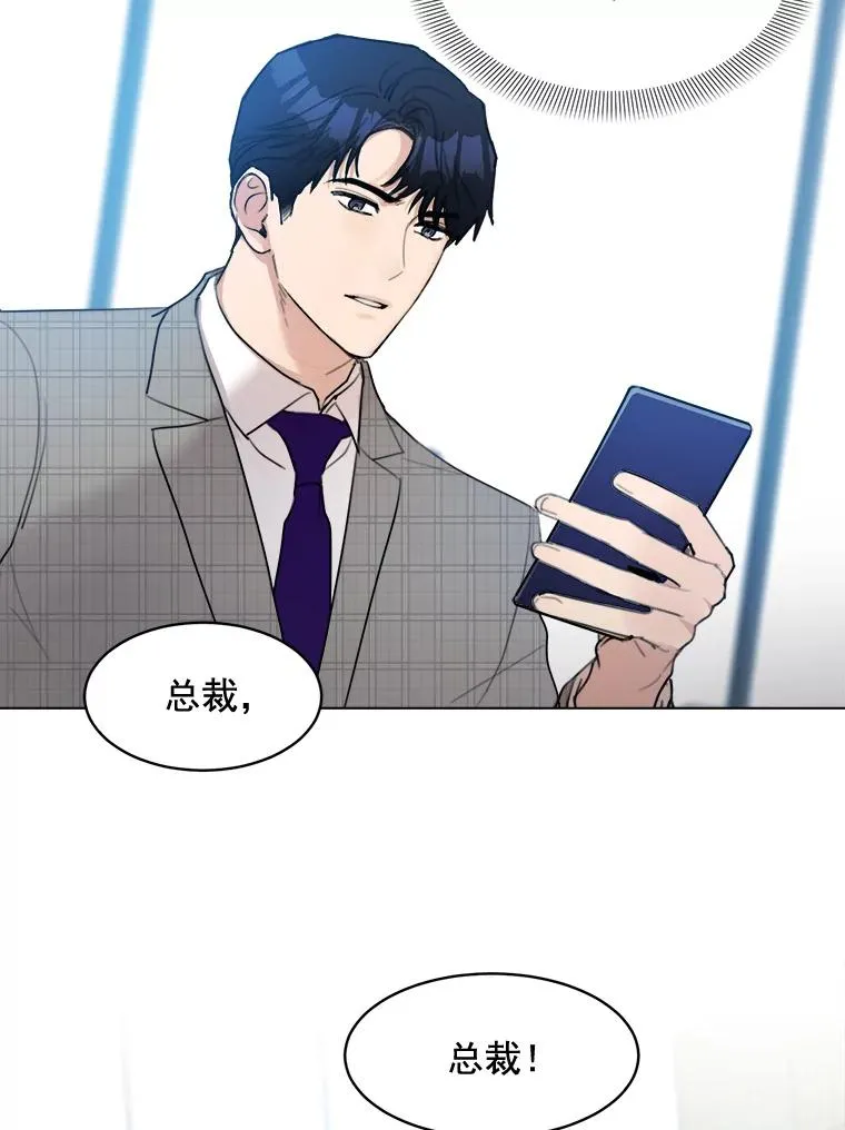 13.敌意 第65页