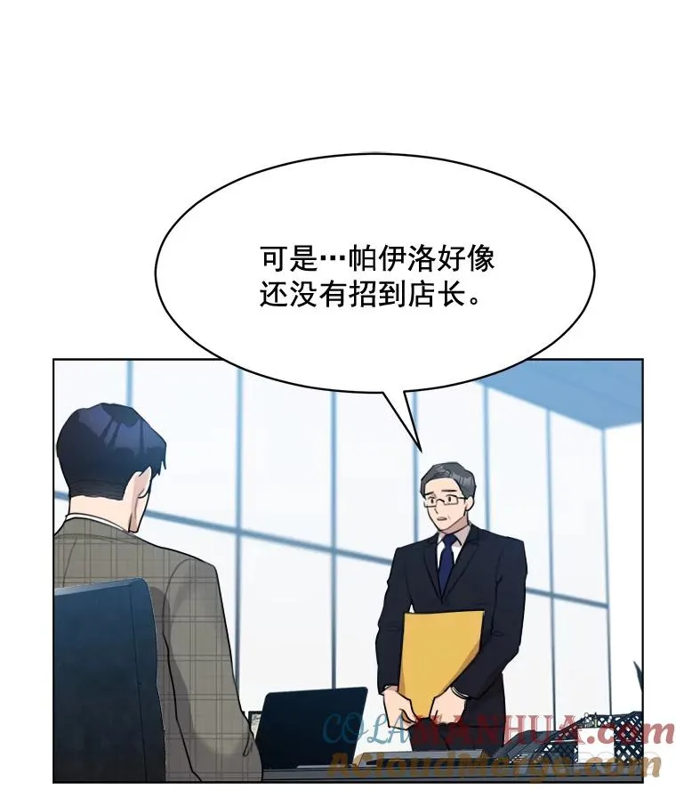13.敌意 第67页
