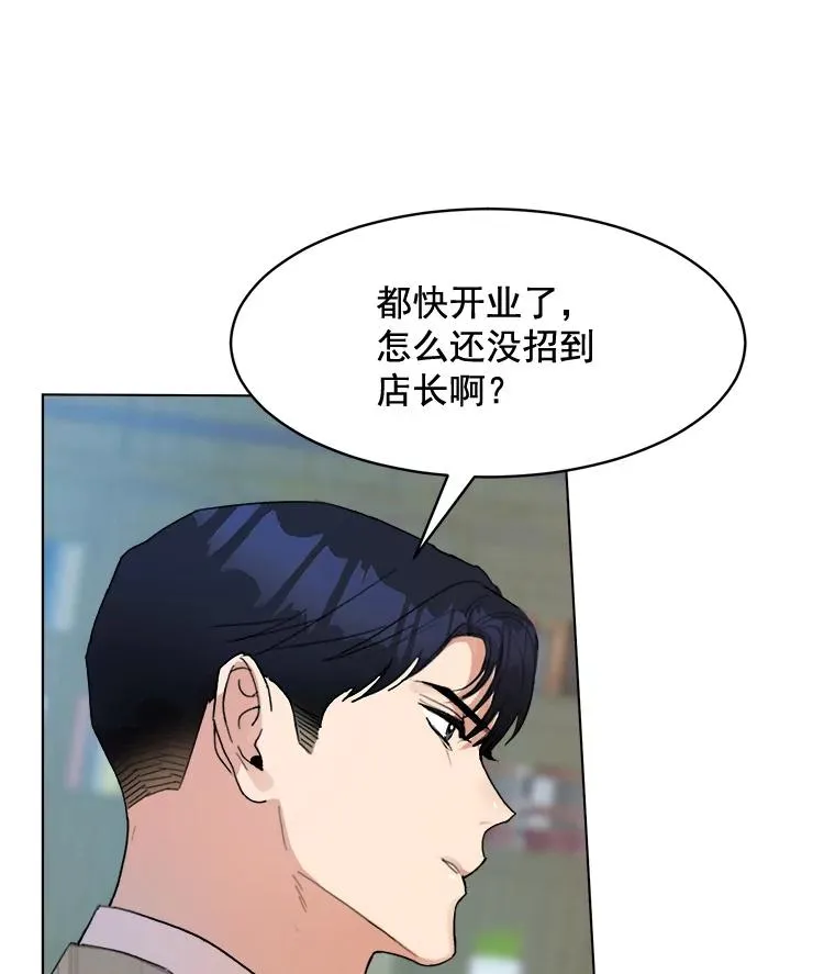 13.敌意 第68页