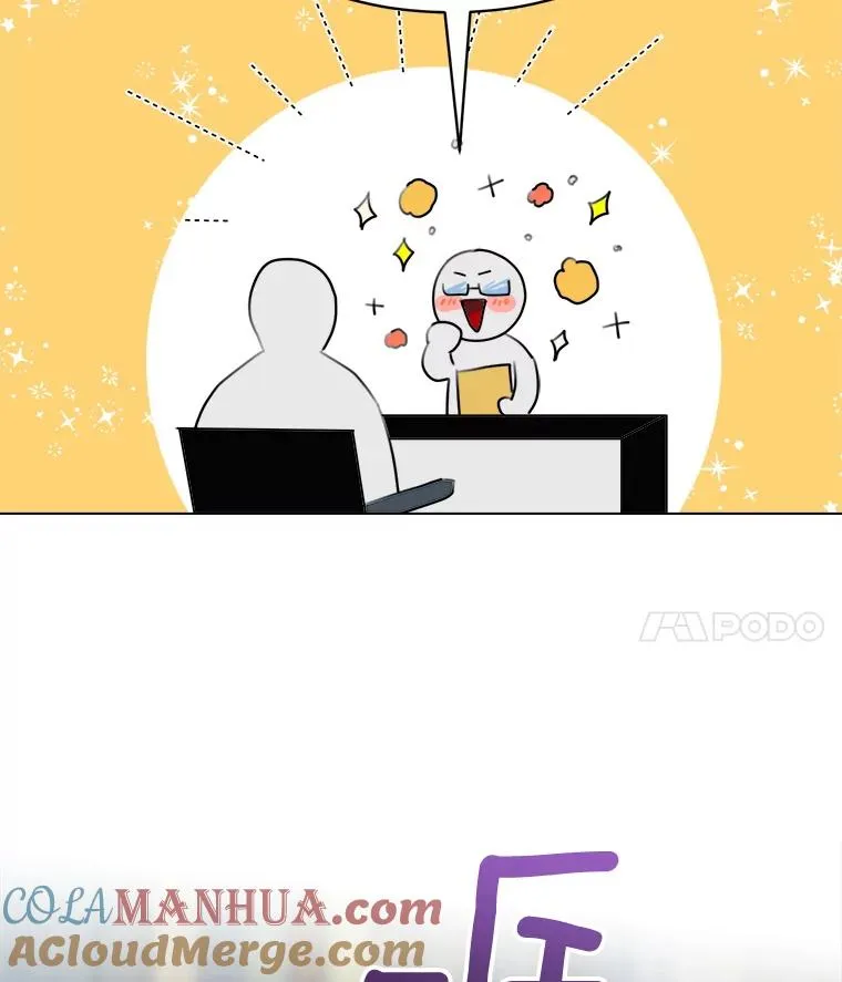 13.敌意 第70页