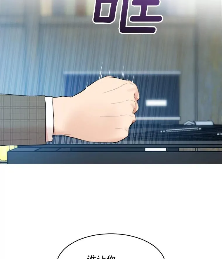 13.敌意 第71页