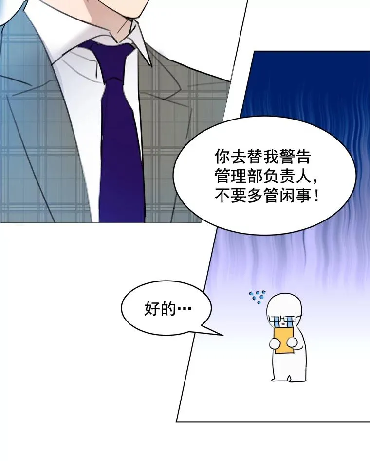 13.敌意 第75页