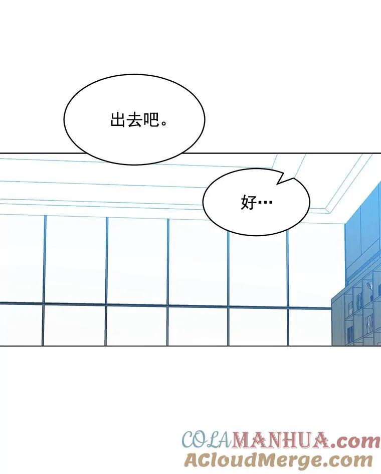 13.敌意 第76页