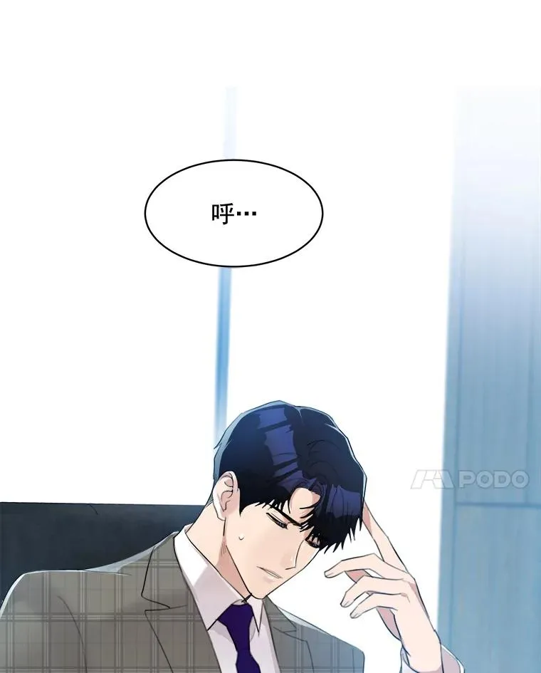 13.敌意 第77页