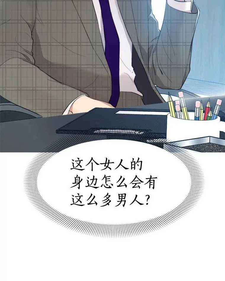 13.敌意 第78页