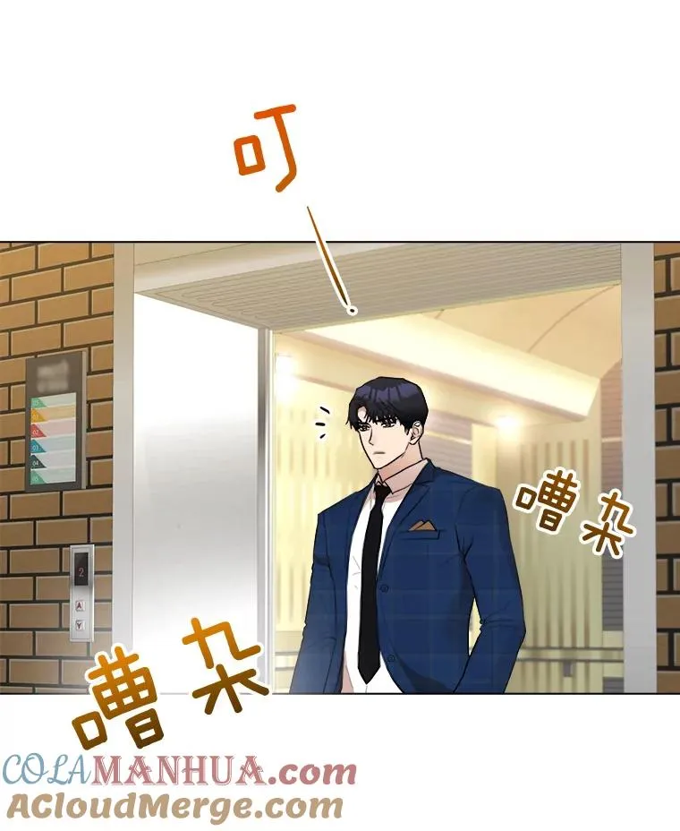 14.聚餐 第7页