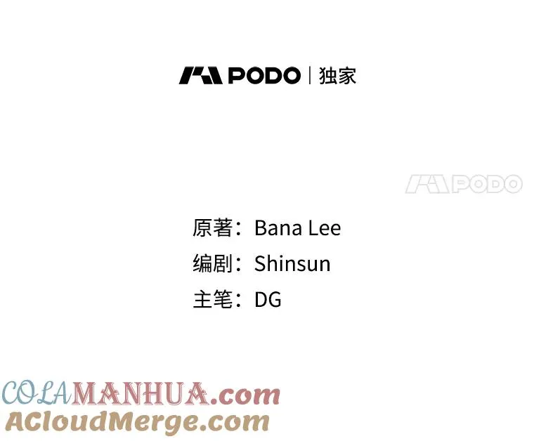 14.聚餐 第19页