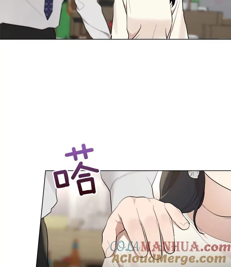 14.聚餐 第34页