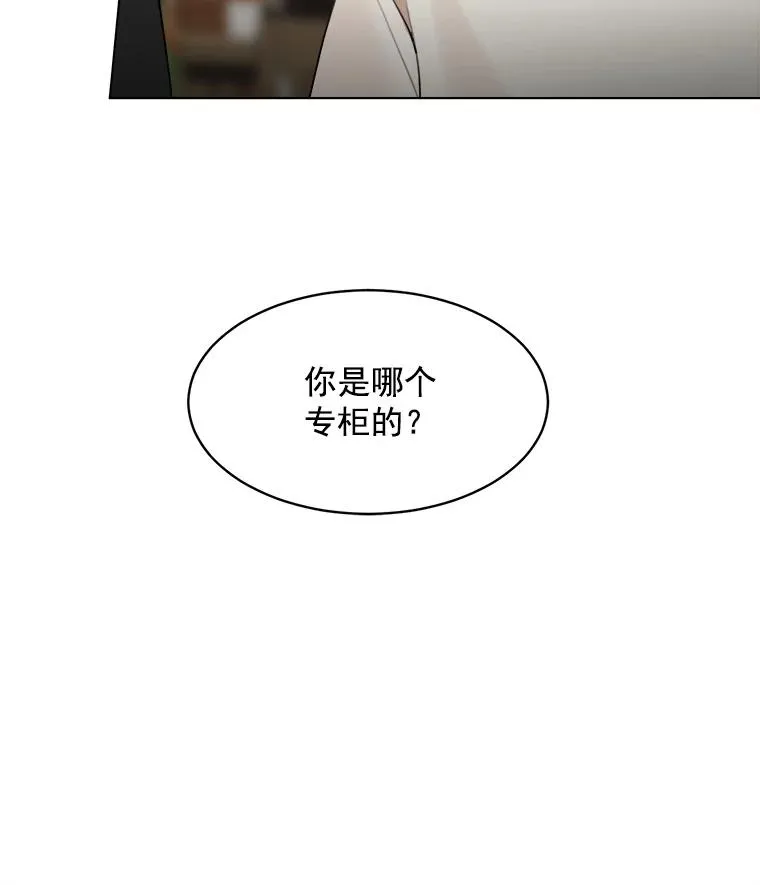 14.聚餐 第35页