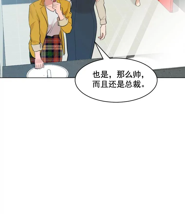 14.聚餐 第62页