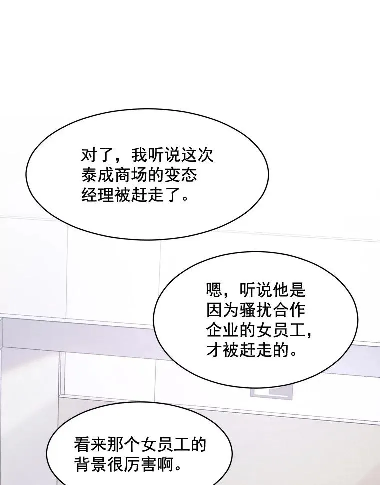 14.聚餐 第63页