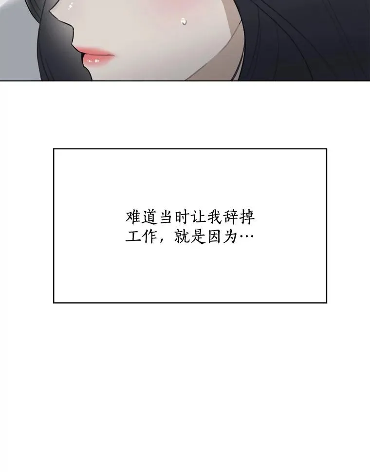 14.聚餐 第66页