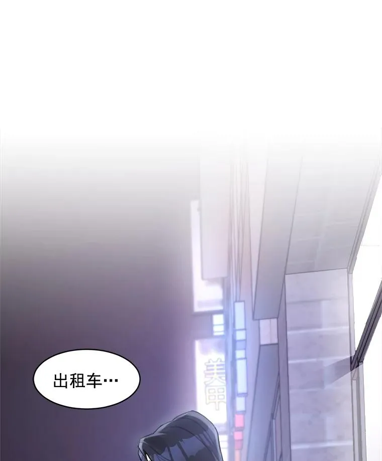 14.聚餐 第72页