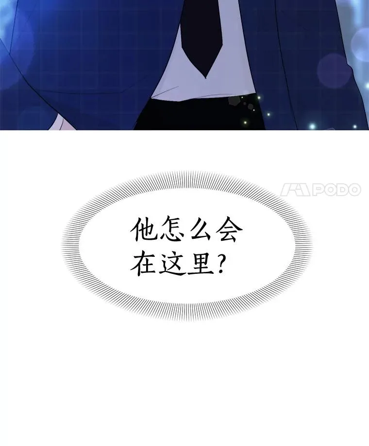14.聚餐 第78页