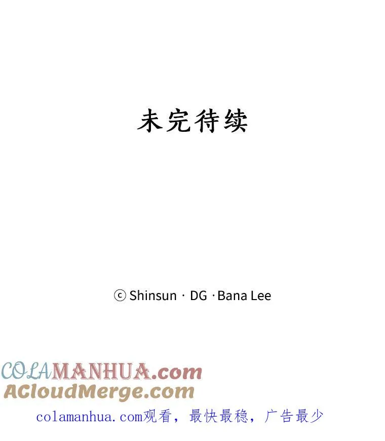 14.聚餐 第79页