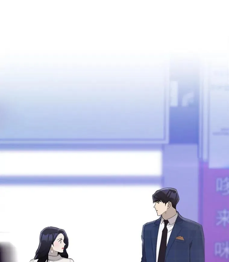 15.喝醉 第5页