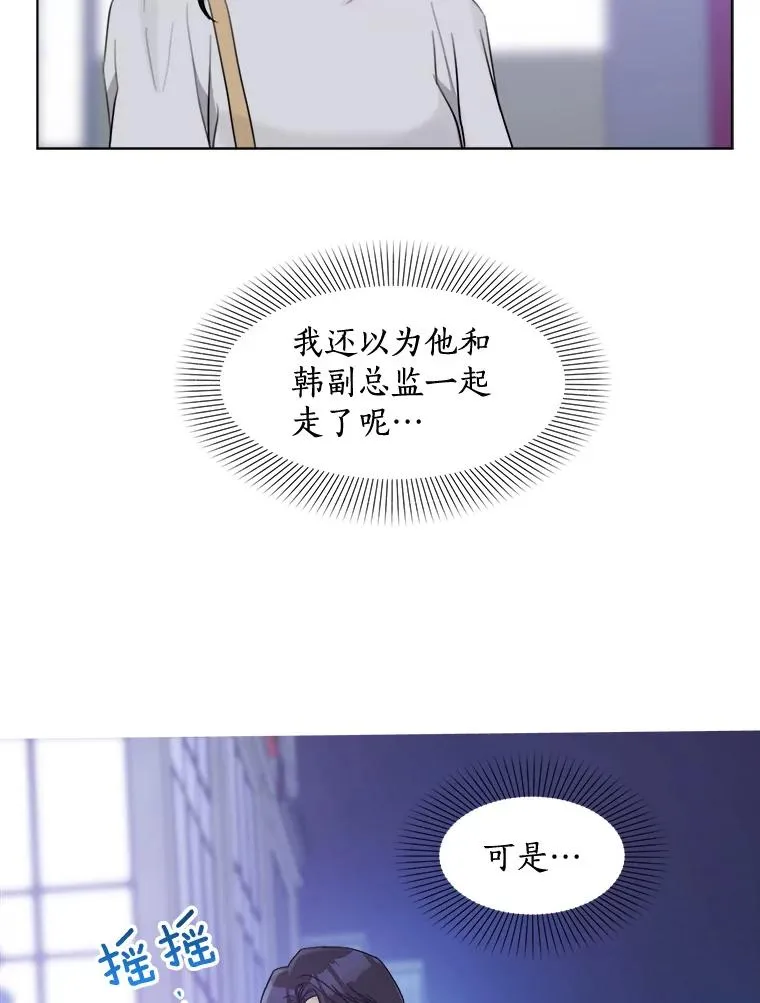 15.喝醉 第9页