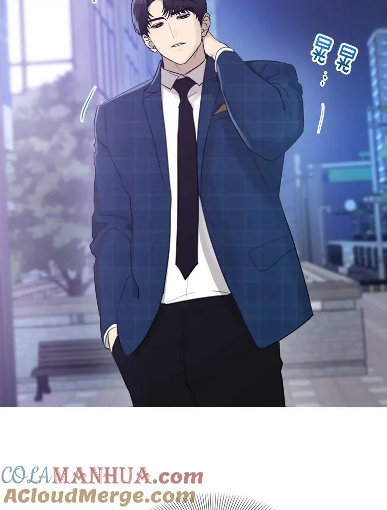 15.喝醉 第10页