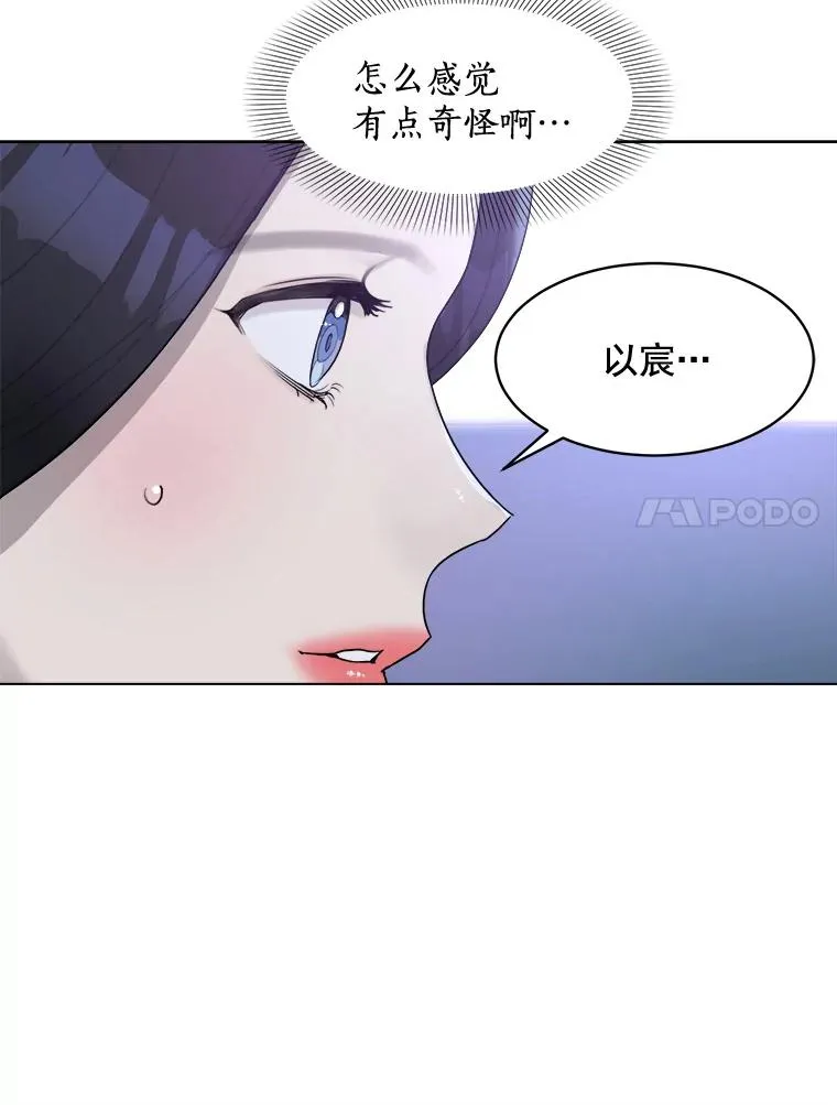 15.喝醉 第11页