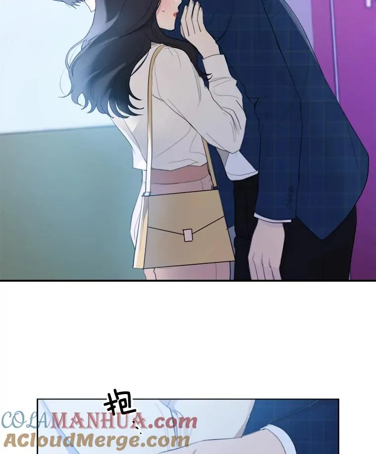 15.喝醉 第13页