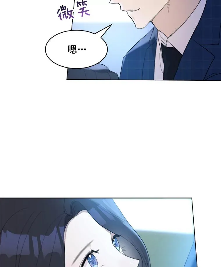 15.喝醉 第15页